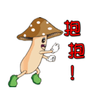 Mushrooms are coming（個別スタンプ：24）