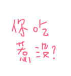 How？？（個別スタンプ：1）