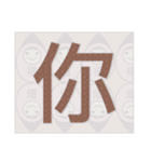 Bell's Nut (Chinese)（個別スタンプ：5）