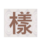 Bell's Nut (Chinese)（個別スタンプ：8）