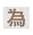 Bell's Nut (Chinese)（個別スタンプ：19）