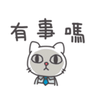 Ai Cat-Chapter 1（個別スタンプ：1）