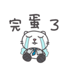 Ai Cat-Chapter 1（個別スタンプ：4）