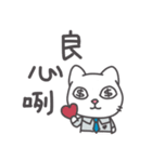 Ai Cat-Chapter 1（個別スタンプ：5）