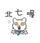 Ai Cat-Chapter 1（個別スタンプ：6）