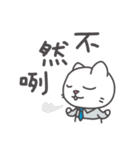 Ai Cat-Chapter 1（個別スタンプ：10）