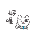 Ai Cat-Chapter 1（個別スタンプ：11）