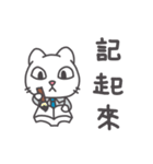 Ai Cat-Chapter 1（個別スタンプ：21）