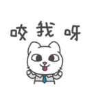 Ai Cat-Chapter 1（個別スタンプ：22）