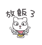 Ai Cat-Chapter 1（個別スタンプ：29）