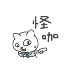 Ai Cat-Chapter 1（個別スタンプ：30）