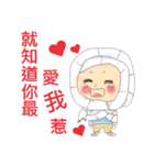 Toilet paper girl（個別スタンプ：3）