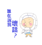 Toilet paper girl（個別スタンプ：4）