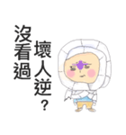 Toilet paper girl（個別スタンプ：7）