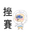 Toilet paper girl（個別スタンプ：15）