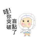 Toilet paper girl（個別スタンプ：16）