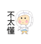 Toilet paper girl（個別スタンプ：17）