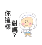 Toilet paper girl（個別スタンプ：18）