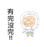 Toilet paper girl（個別スタンプ：20）