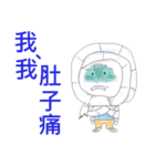 Toilet paper girl（個別スタンプ：21）