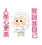 Toilet paper girl（個別スタンプ：27）