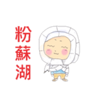 Toilet paper girl（個別スタンプ：29）