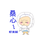 Toilet paper girl（個別スタンプ：32）