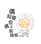 Toilet paper girl（個別スタンプ：36）