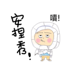 Toilet paper girl（個別スタンプ：37）