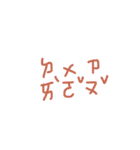 Taiwanese language 1（個別スタンプ：13）