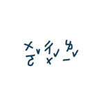 Taiwanese language 1（個別スタンプ：30）