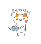 hello working cat :::（個別スタンプ：1）