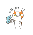 hello working cat :::（個別スタンプ：2）