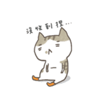 hello working cat :::（個別スタンプ：5）