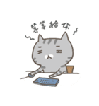 hello working cat :::（個別スタンプ：17）