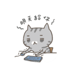 hello working cat :::（個別スタンプ：18）