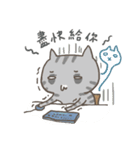 hello working cat :::（個別スタンプ：19）