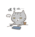 hello working cat :::（個別スタンプ：24）