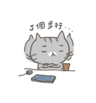 hello working cat :::（個別スタンプ：25）