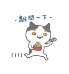 hello working cat :::（個別スタンプ：32）