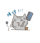 hello working cat :::（個別スタンプ：35）