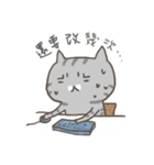 hello working cat :::（個別スタンプ：36）