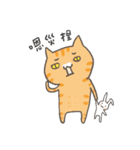 hello working cat :::（個別スタンプ：39）