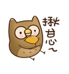 A cute owl Hoo Hoo-2（個別スタンプ：2）