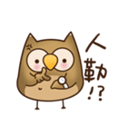 A cute owl Hoo Hoo-2（個別スタンプ：11）