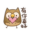 A cute owl Hoo Hoo-2（個別スタンプ：14）