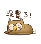 A cute owl Hoo Hoo-2（個別スタンプ：15）