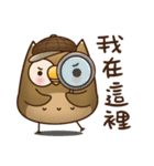 A cute owl Hoo Hoo-2（個別スタンプ：17）