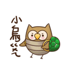 A cute owl Hoo Hoo-2（個別スタンプ：18）