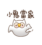 A cute owl Hoo Hoo-2（個別スタンプ：19）